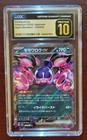 Pecharunt ex