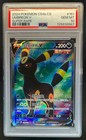 Umbreon V