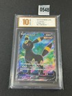 Umbreon V