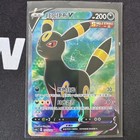 Umbreon V