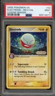 Electrode
