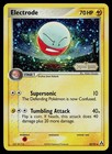 Electrode