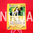 Jolteon EX