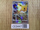 Jolteon EX