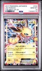 Jolteon EX