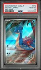 Misty's Lapras