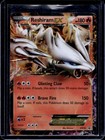 Reshiram