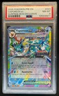 Vaporeon