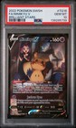 Mimikyu V