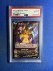 Mimikyu V