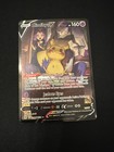 Mimikyu V