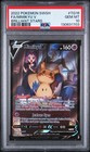 Mimikyu V