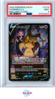 Mimikyu V