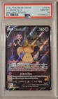Mimikyu V
