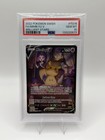 Mimikyu V