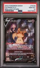 Mimikyu V