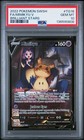 Mimikyu V