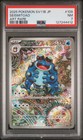 Seismitoad