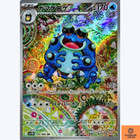 Seismitoad