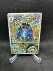 Seismitoad