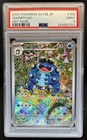 Seismitoad