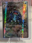 Seismitoad