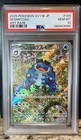 Seismitoad