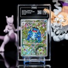 Seismitoad