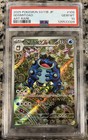 Seismitoad