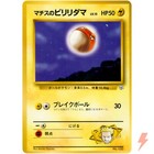 Lt. Surge's Voltorb