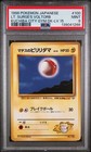Lt. Surge's Voltorb