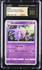 Espeon