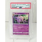 Espeon