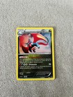 Salamence