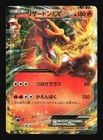 Charizard EX