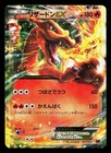 Charizard EX