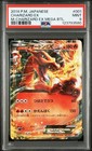 Charizard EX