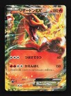 Charizard EX