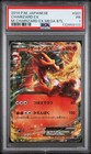 Charizard EX