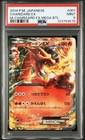 Charizard EX