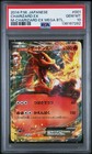 Charizard EX