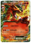 Charizard EX
