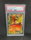 Charizard EX