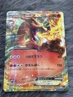 Charizard EX