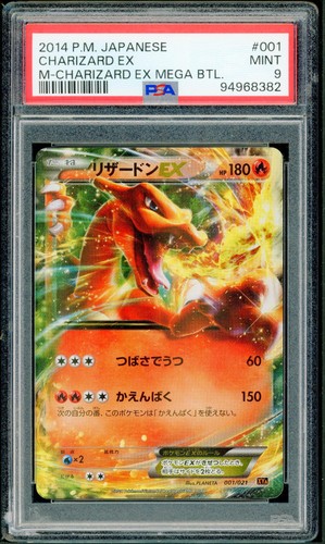 Charizard EX