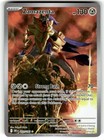 Zamazenta