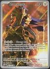 Zamazenta