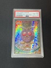 Venonat