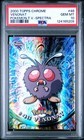 Venonat