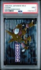 Alakazam
